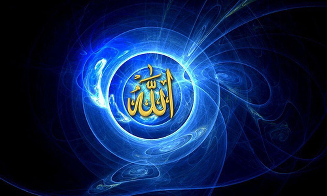 Allah Name HD Wallpapers