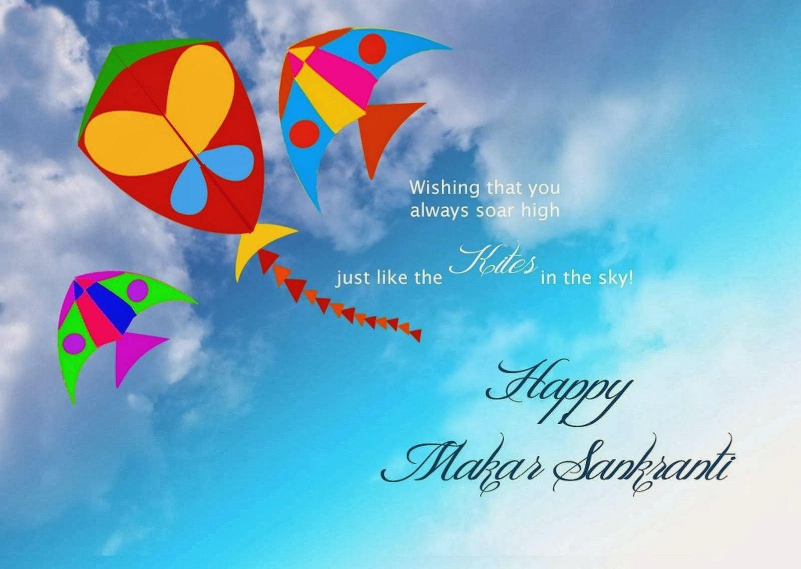 Happy Makar Sankranti Wallpapers and Wishes Messages