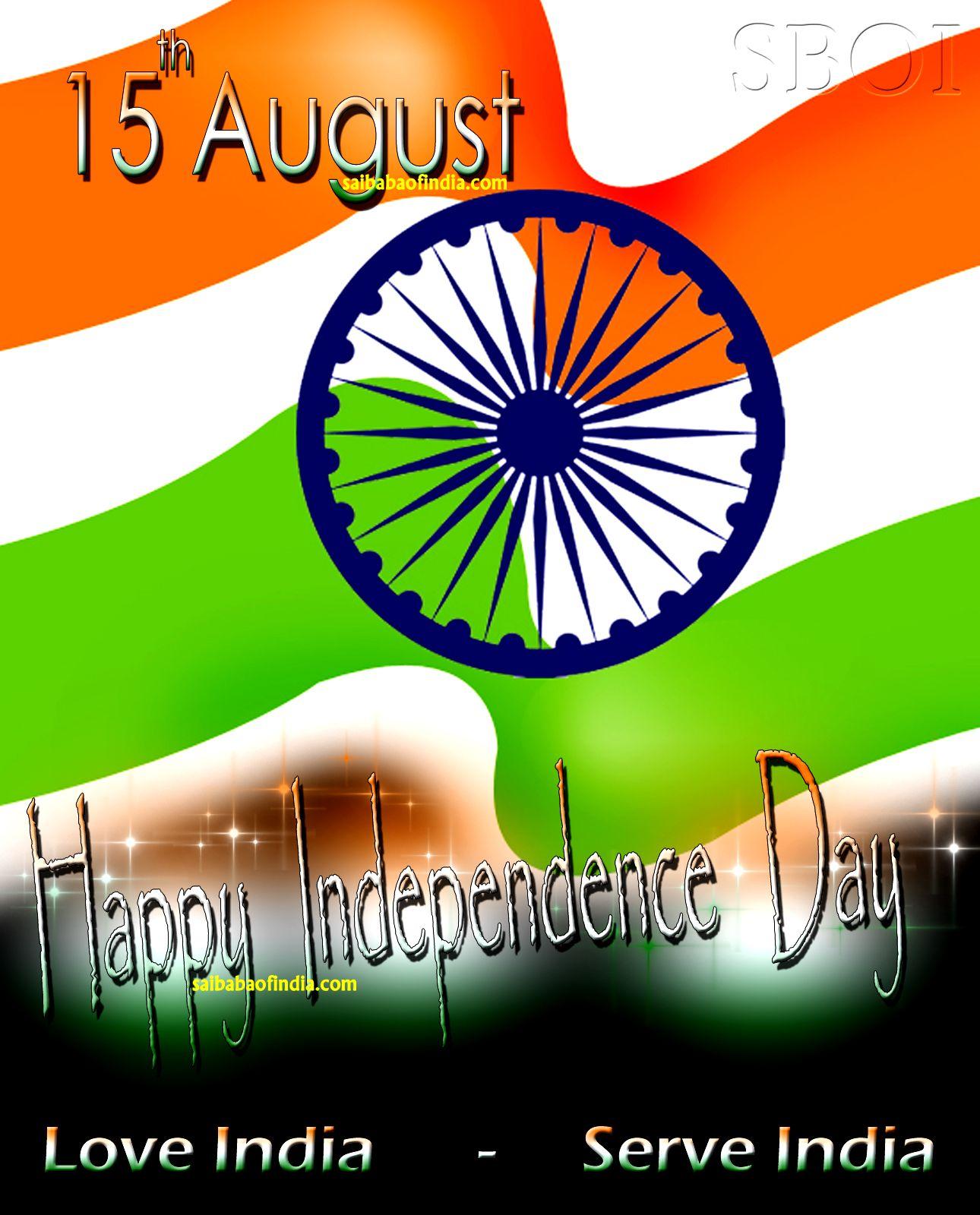 Independence day wallpapers & greeting cards 15th August