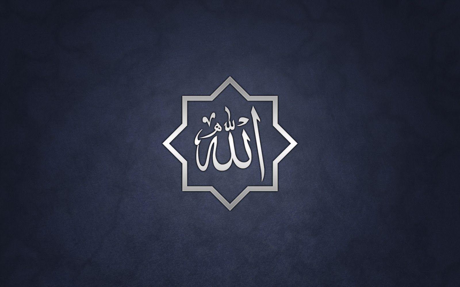 allah name in arabic 99