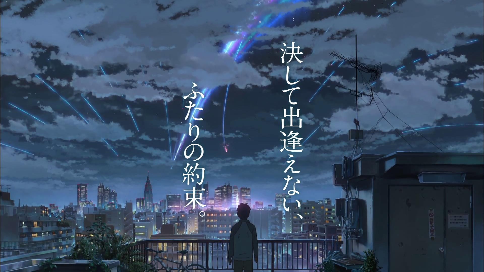 Kimi No Na Wa Wallpapers