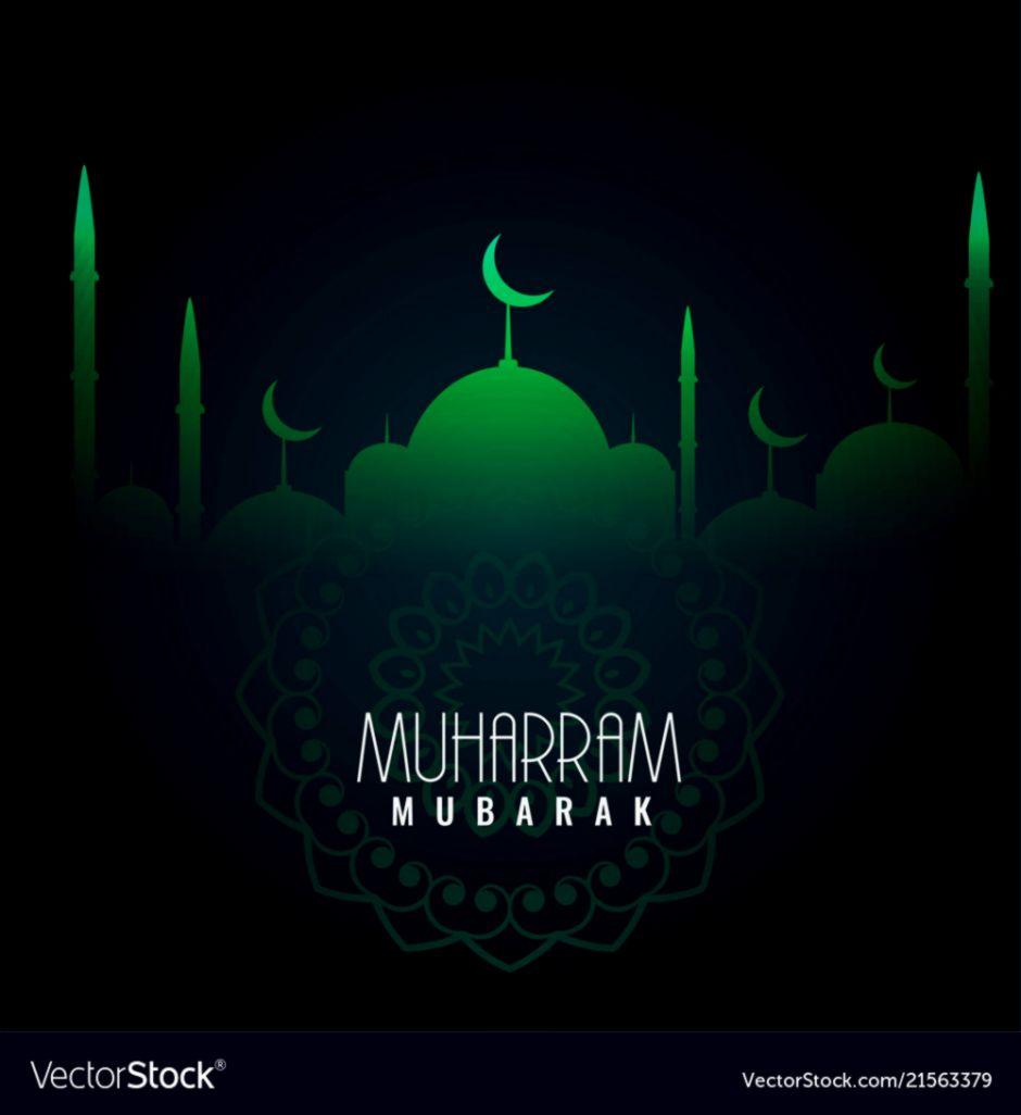 Muharram Mubarak Wallpapers