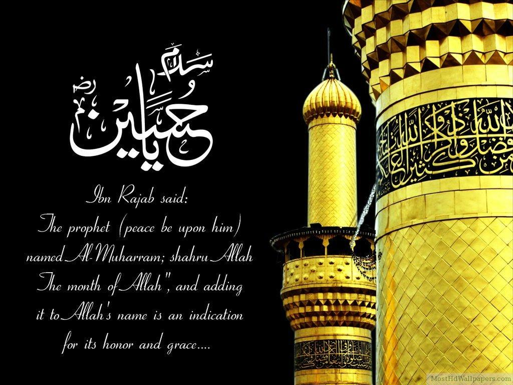 Muharram ul Harram Quotes Wallpapers