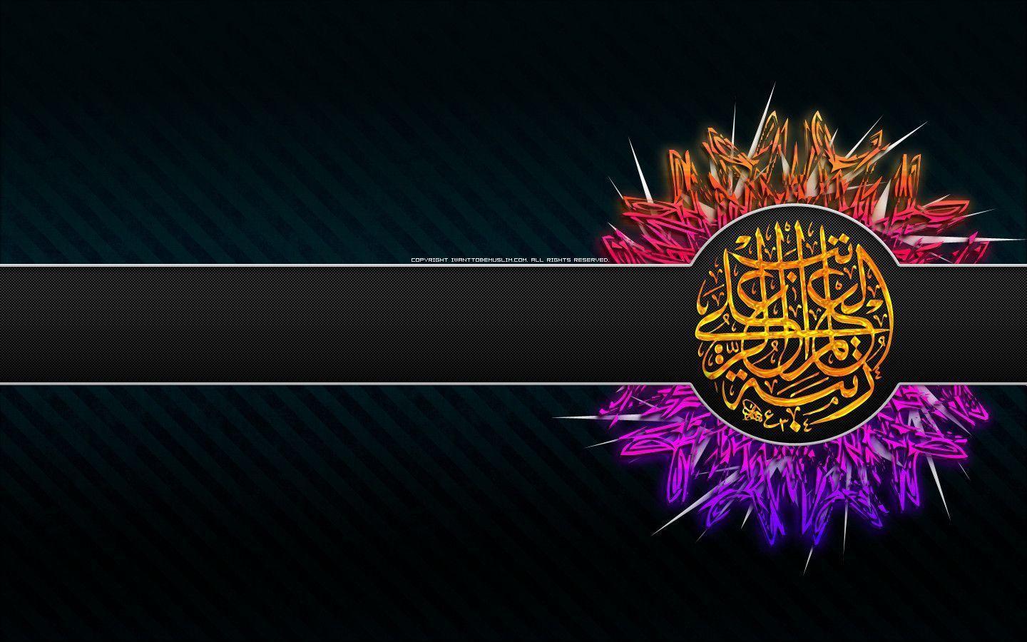 free islamic wallpapers 2011 HD english / arabic computer