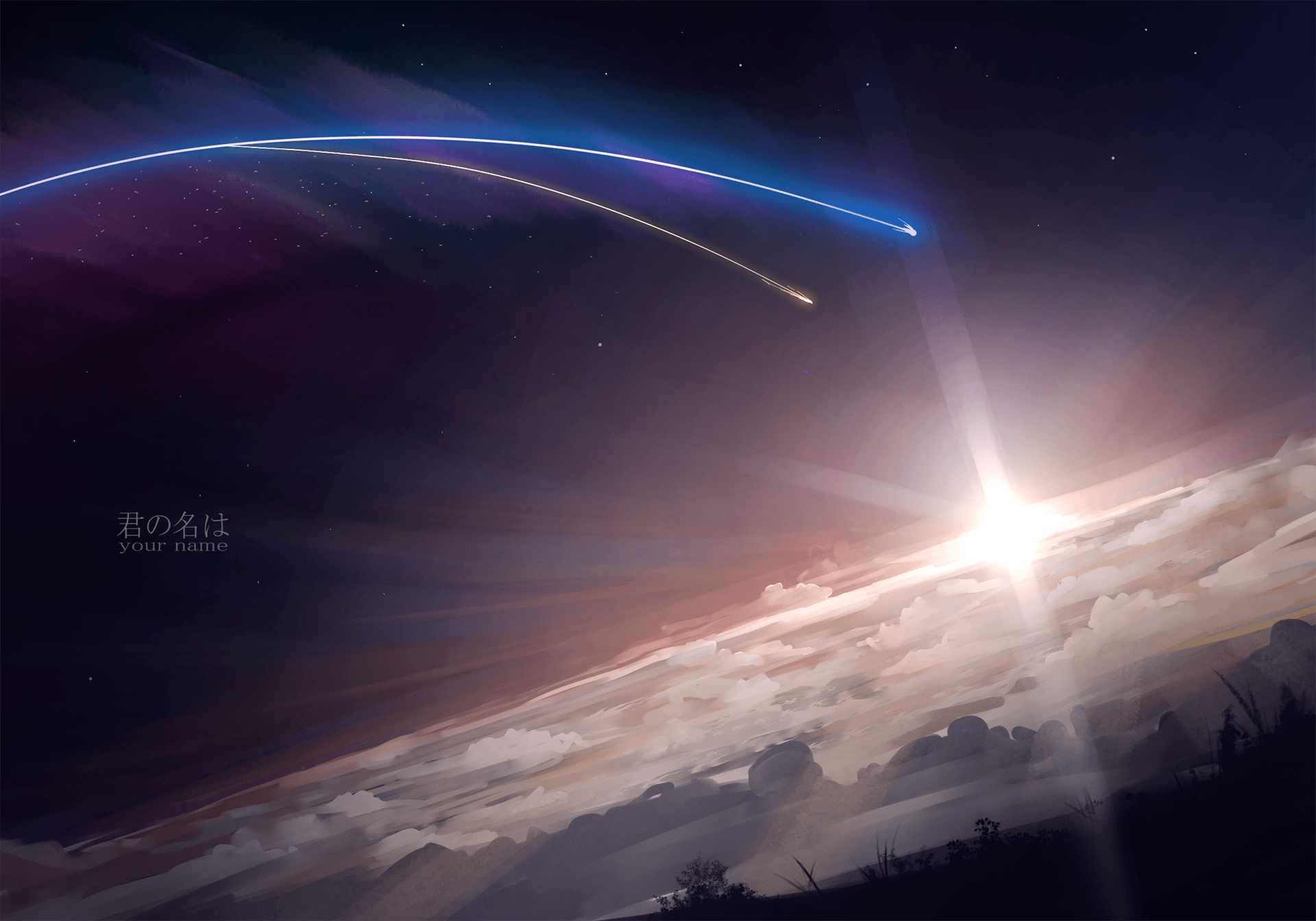 836 Your Name. HD Wallpapers