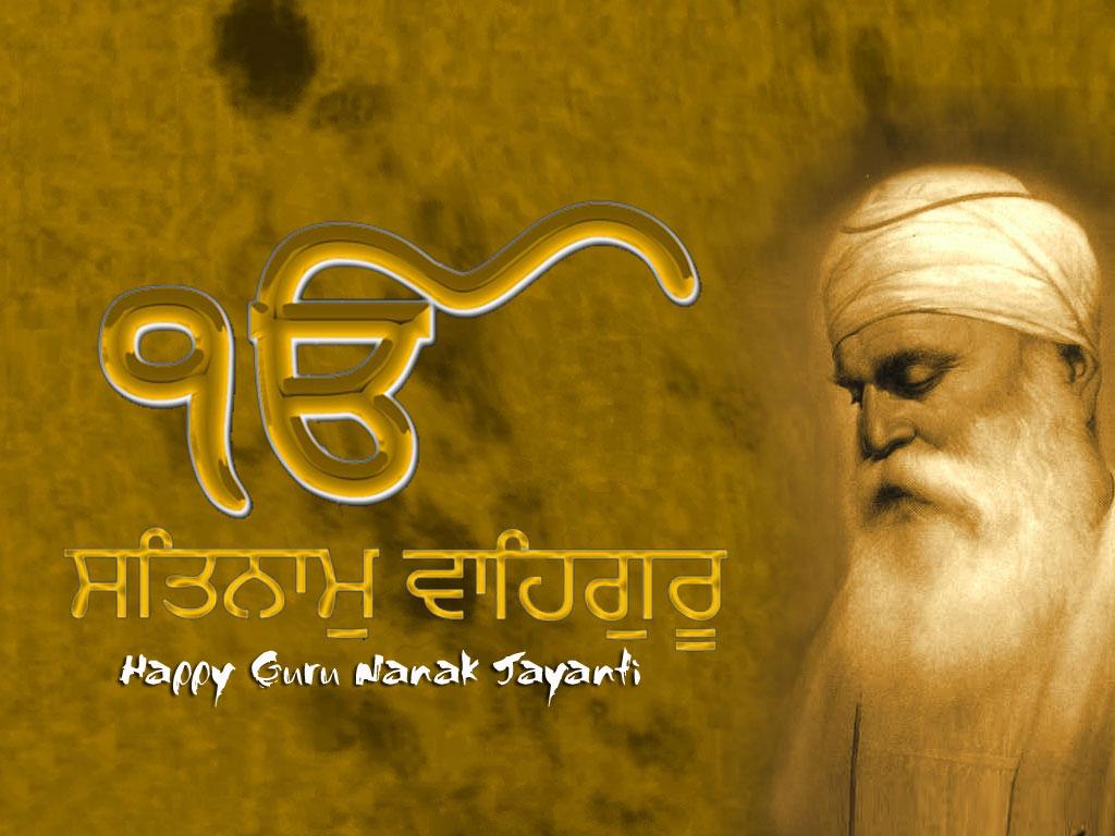 Guru Nanak Jayanti