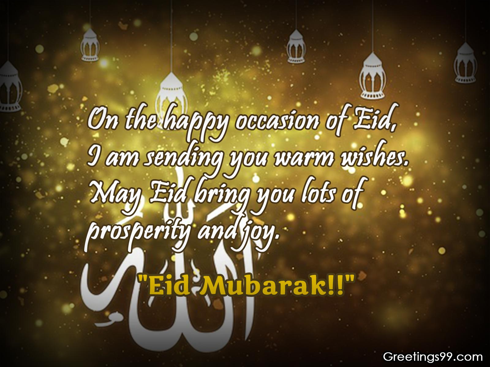 Best 2018 ] Eid Mubarak Quotes