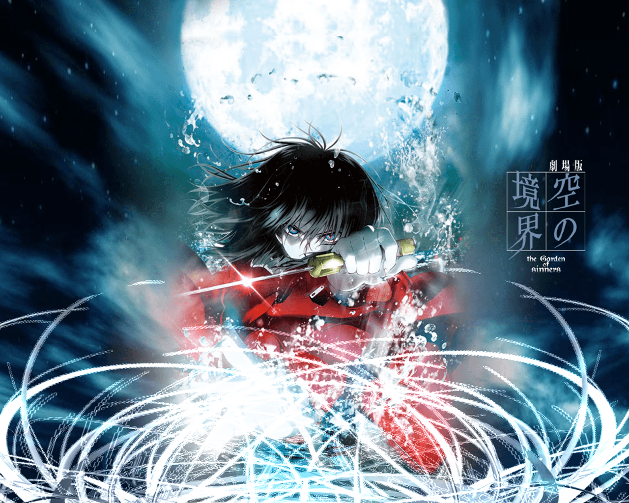 kittyluv57 image Kara no Kyoukai HD wallpapers and backgrounds photos