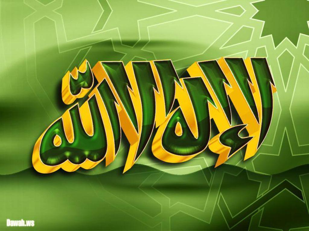 allah wallpapers