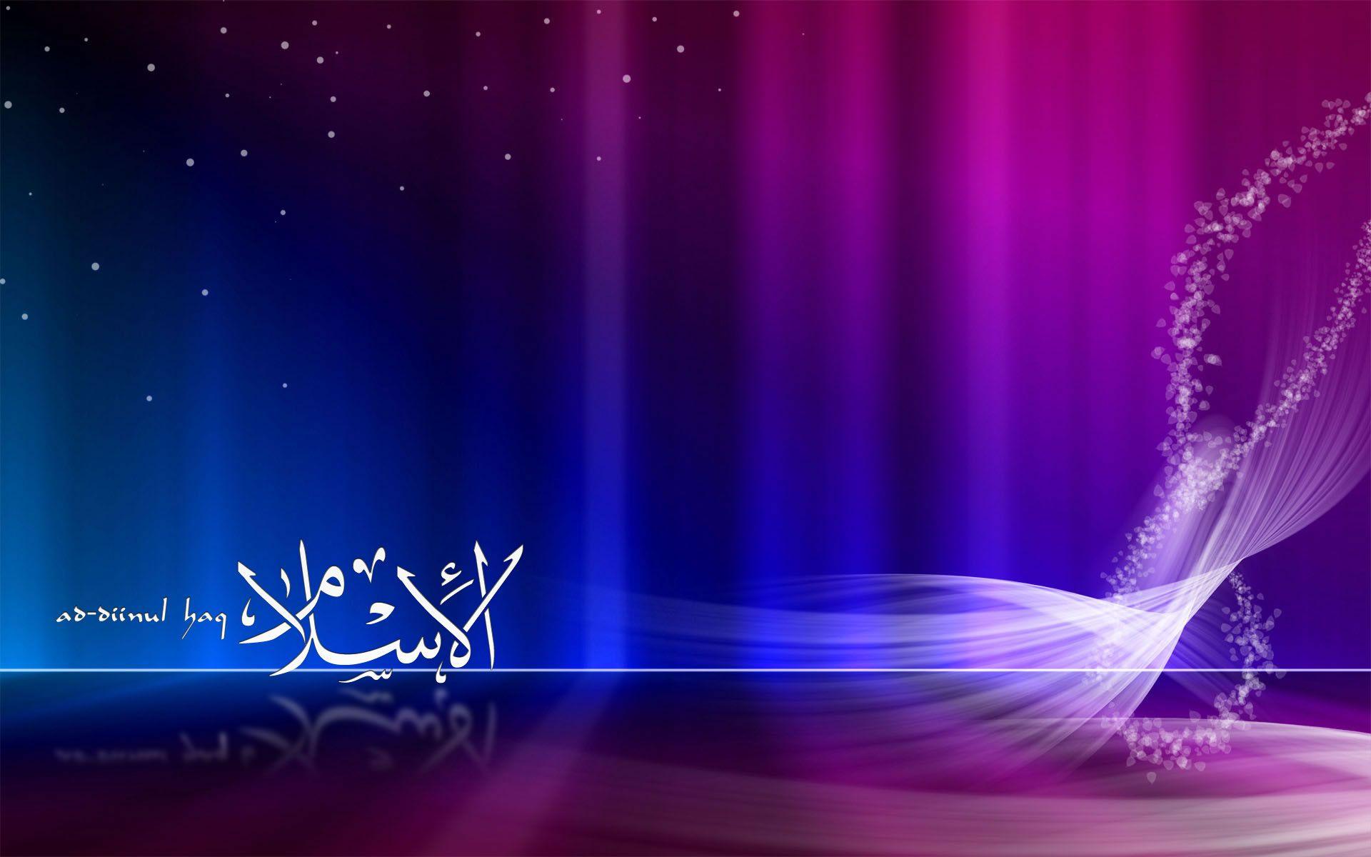 Fonds d&Islam : tous les wallpapers Islam