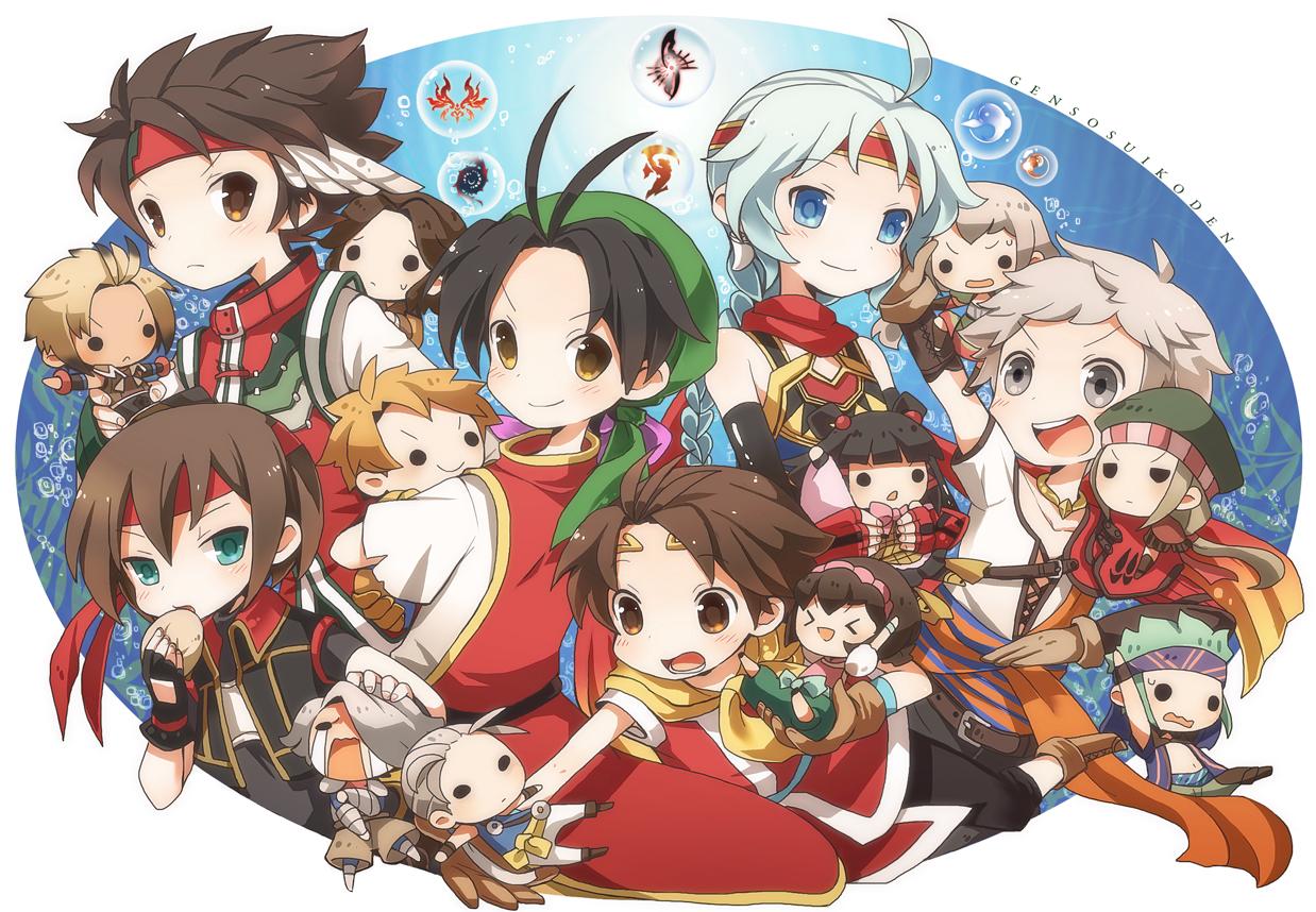 Suikoden II