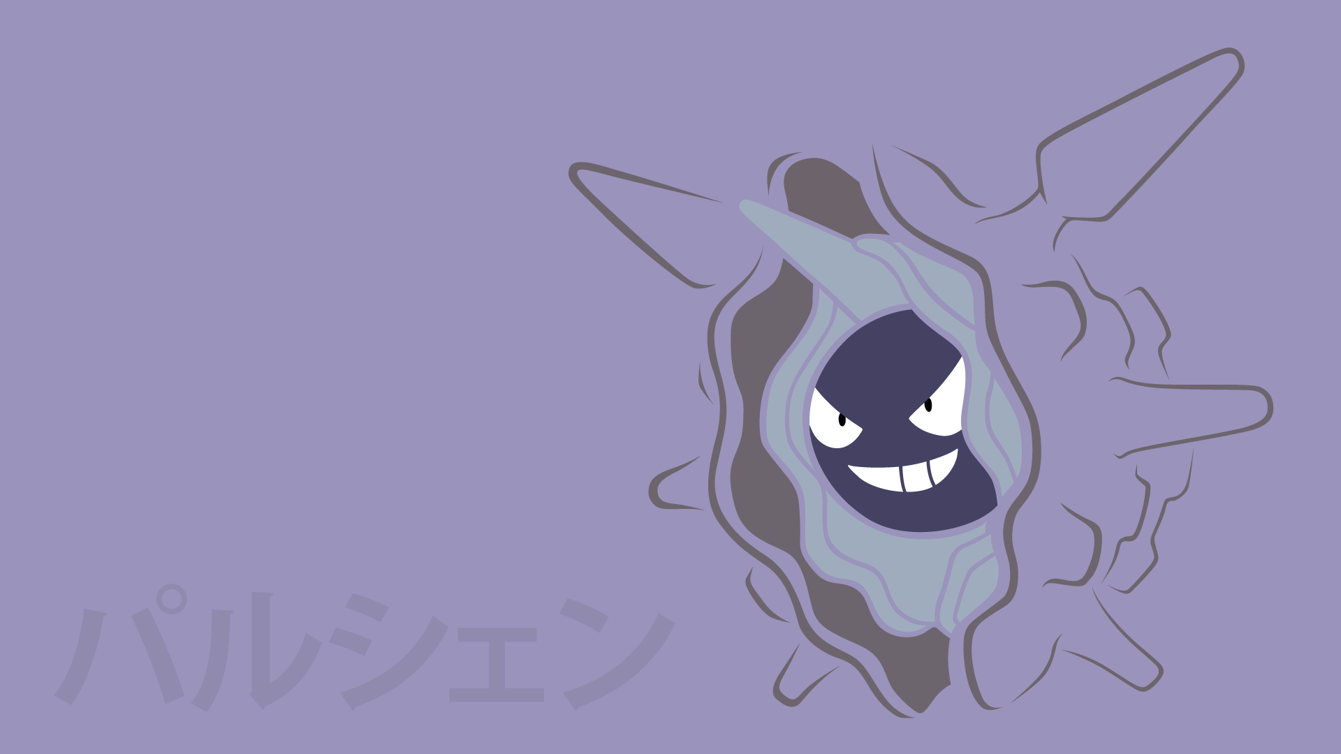 Cloyster by DannyMyBrother