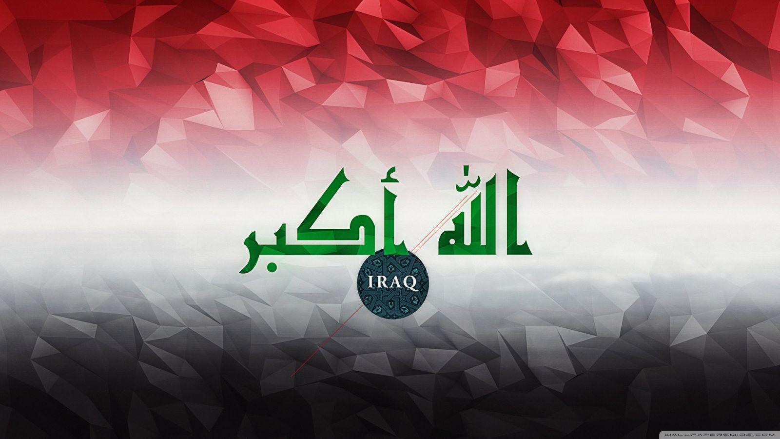 Flag of Iraq HD desktop wallpapers : Widescreen : High Definition