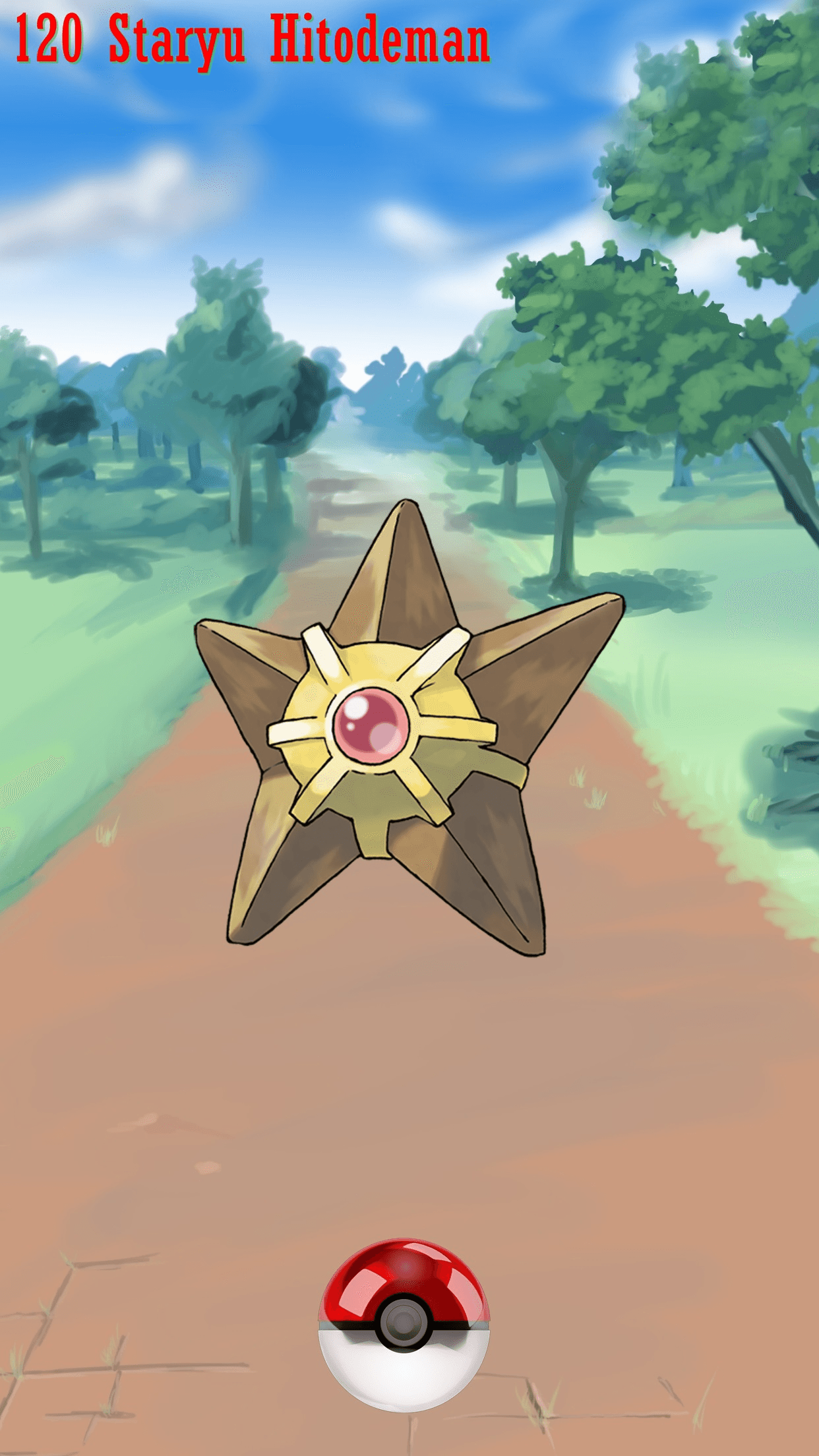 120 Street Pokeball Staryu Hitodeman