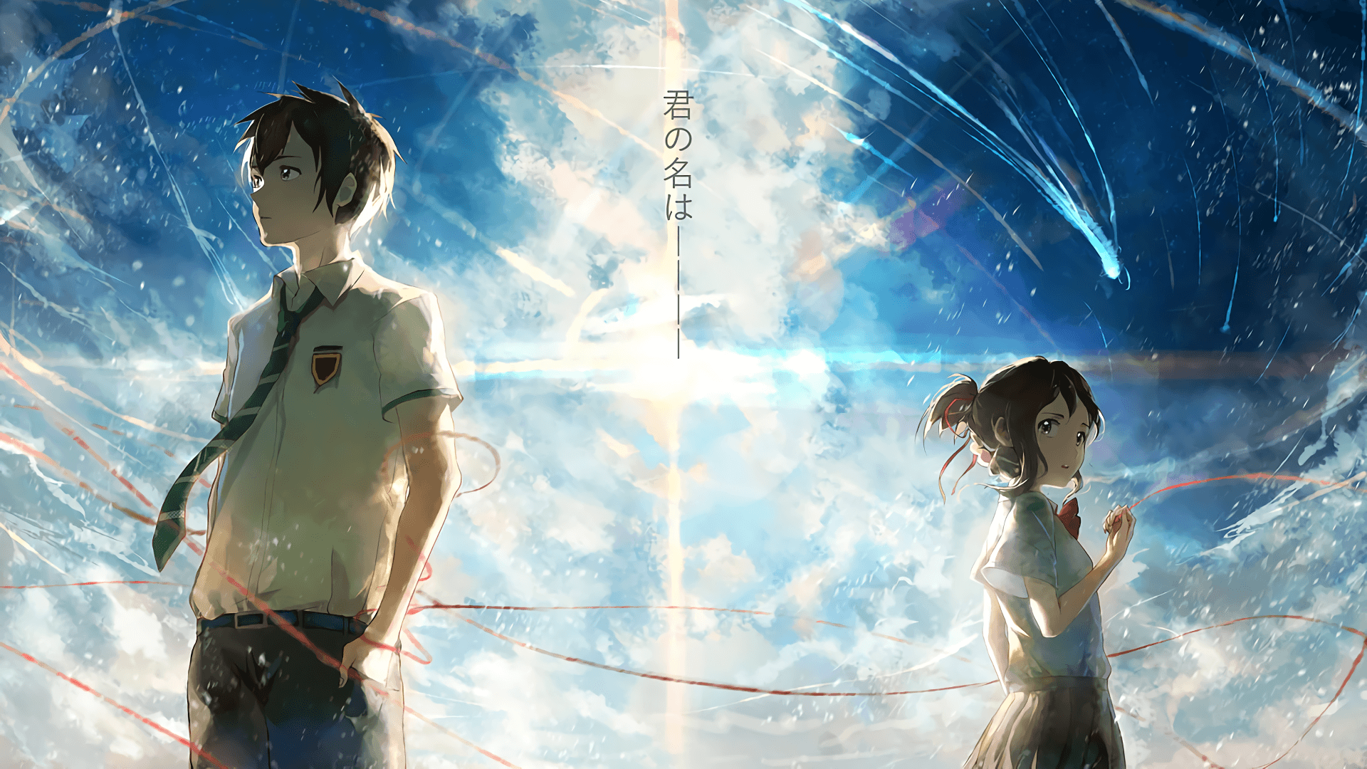 836 Your Name. HD Wallpapers