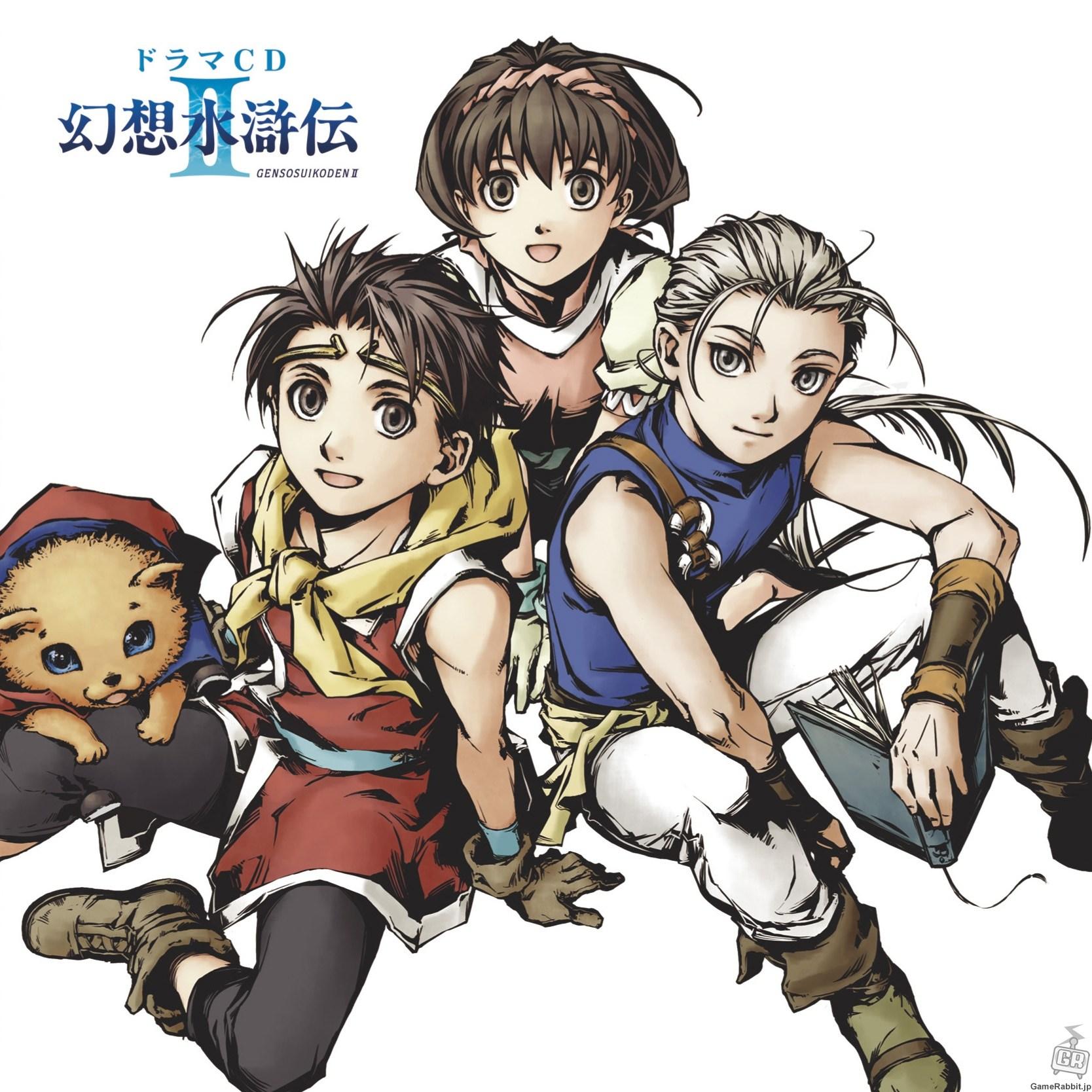 Suikoden II Heros 5