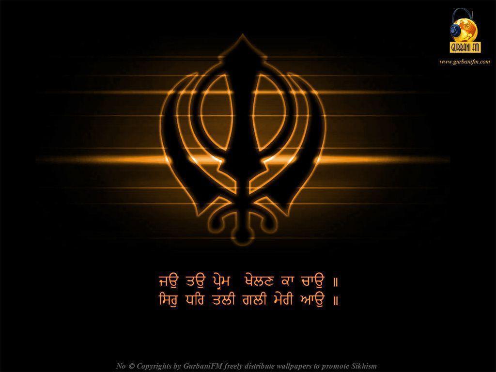 Gurbani FM