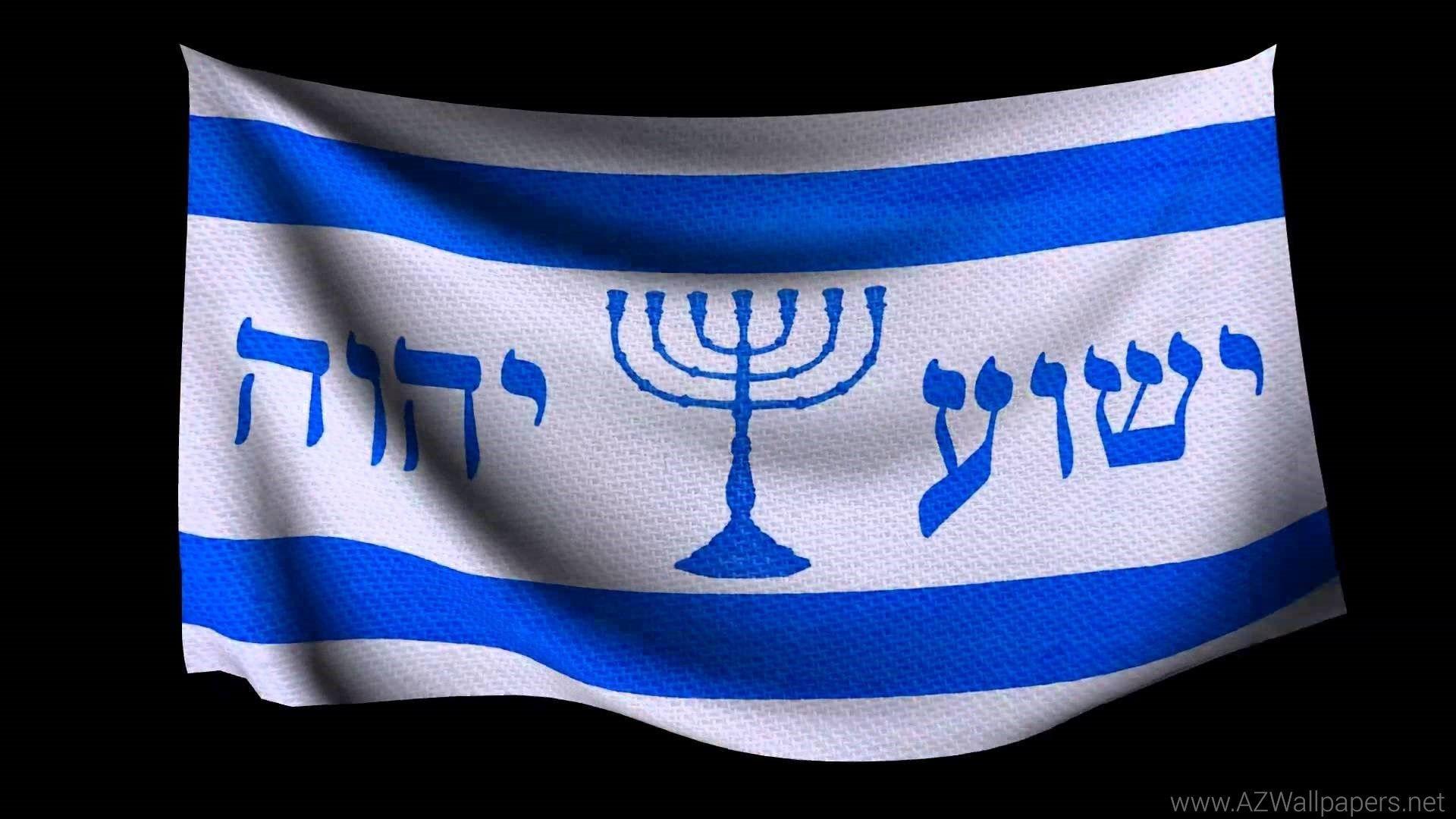 Israel Flag Wallpapers Hd ✓ Wallpapers Directory