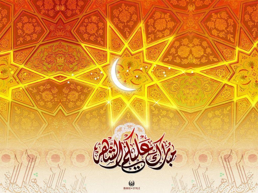 Muslim Wallpapers 174