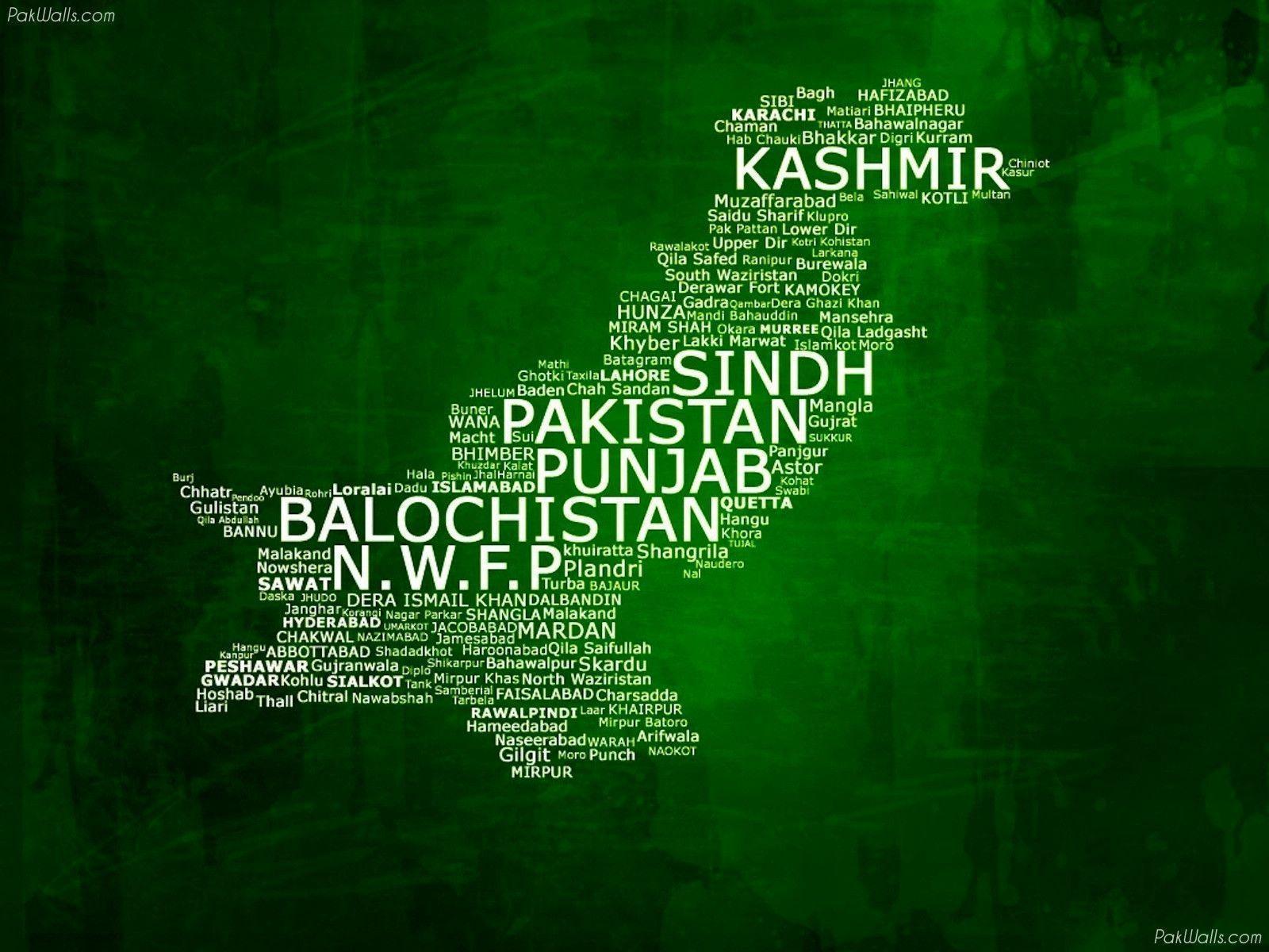 14 August – Pakistan Independence Day Wallpapers 2012