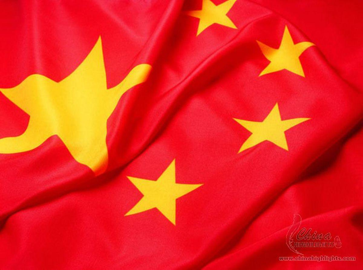 Graafix!: Wallpapers Flag of China