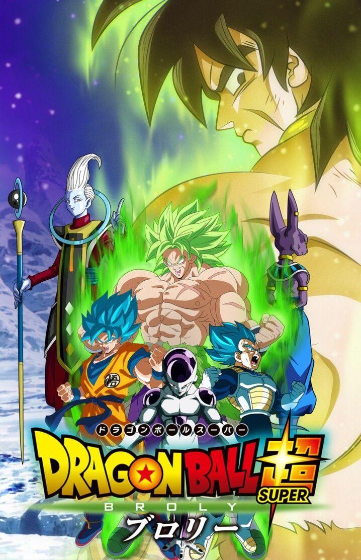 DBS Broly Movie 2018