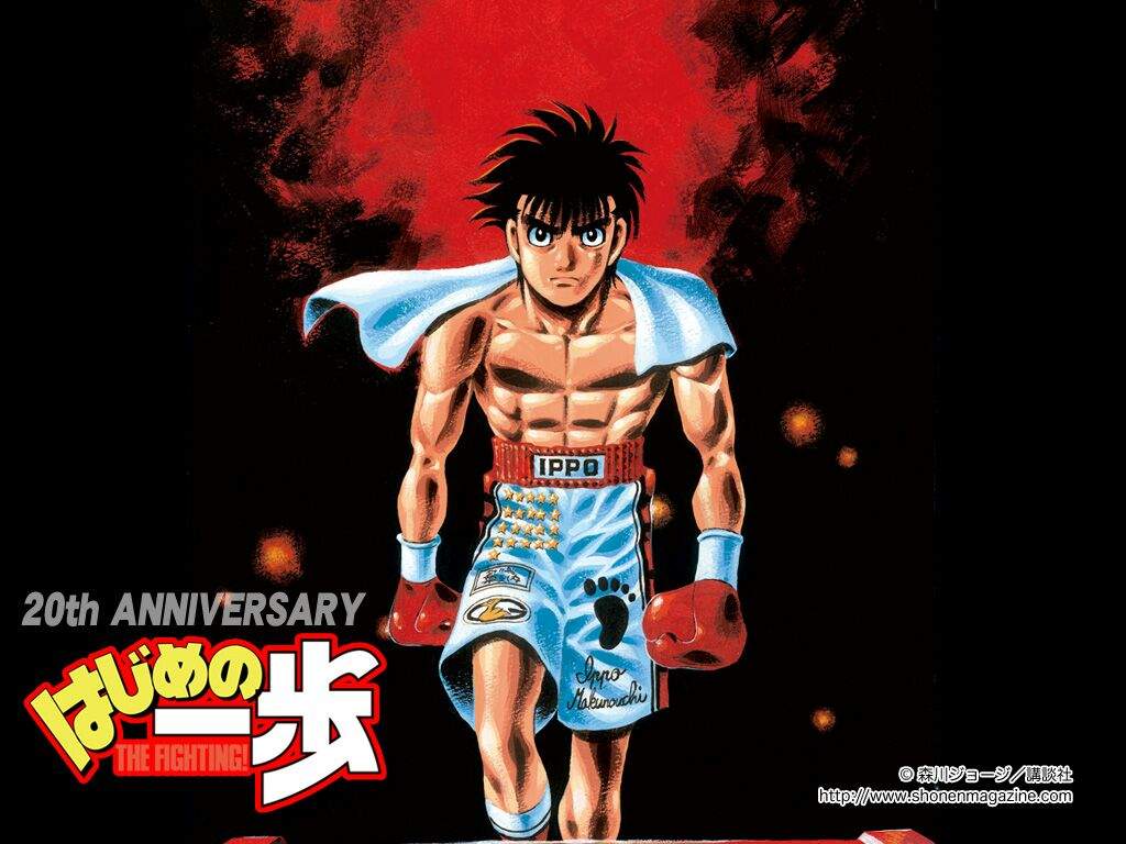 Makunouchi ippo