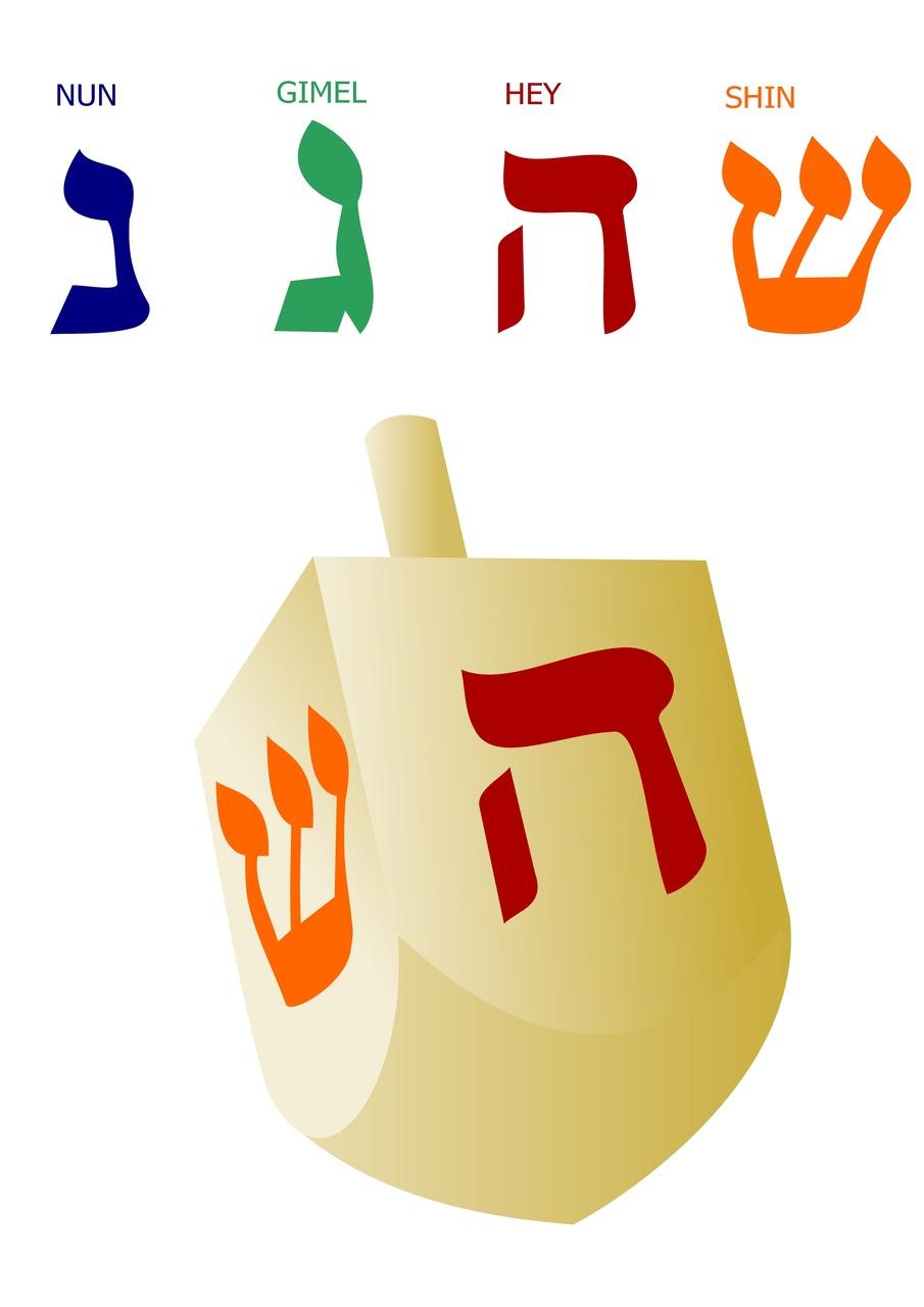 Free Dreidel, Download Free Clip Art, Free Clip Art on Clipart Library