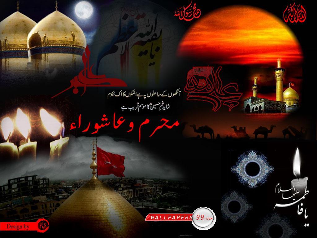 Muharram 2018 HD Wallpapers, Pictures, Image & Photos