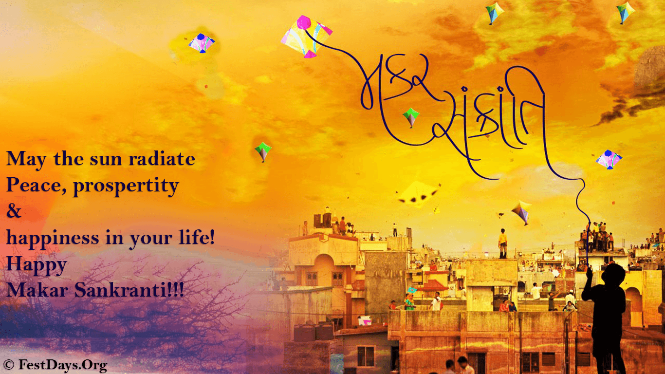 Happy Makar Sankranti Wallpapers Greetings And Wishes 2018