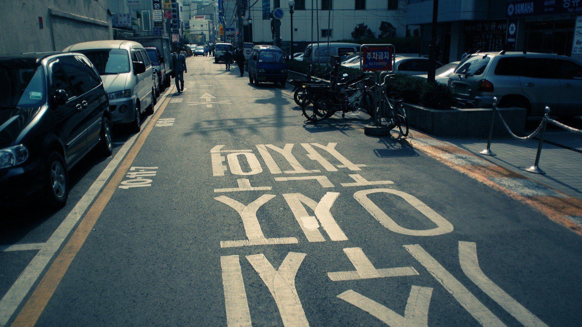 Market In Seoul Wallpapers