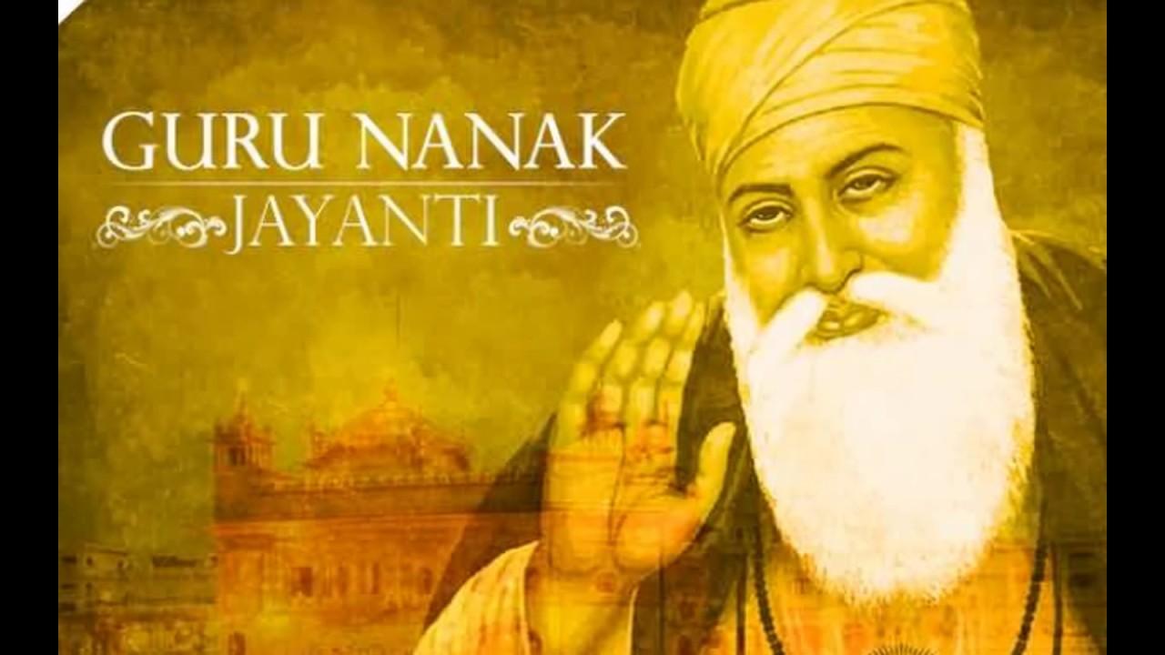 Latest Guru Nanak Jayanti 2017 Greeting,Ecards,Pictures,Wishes