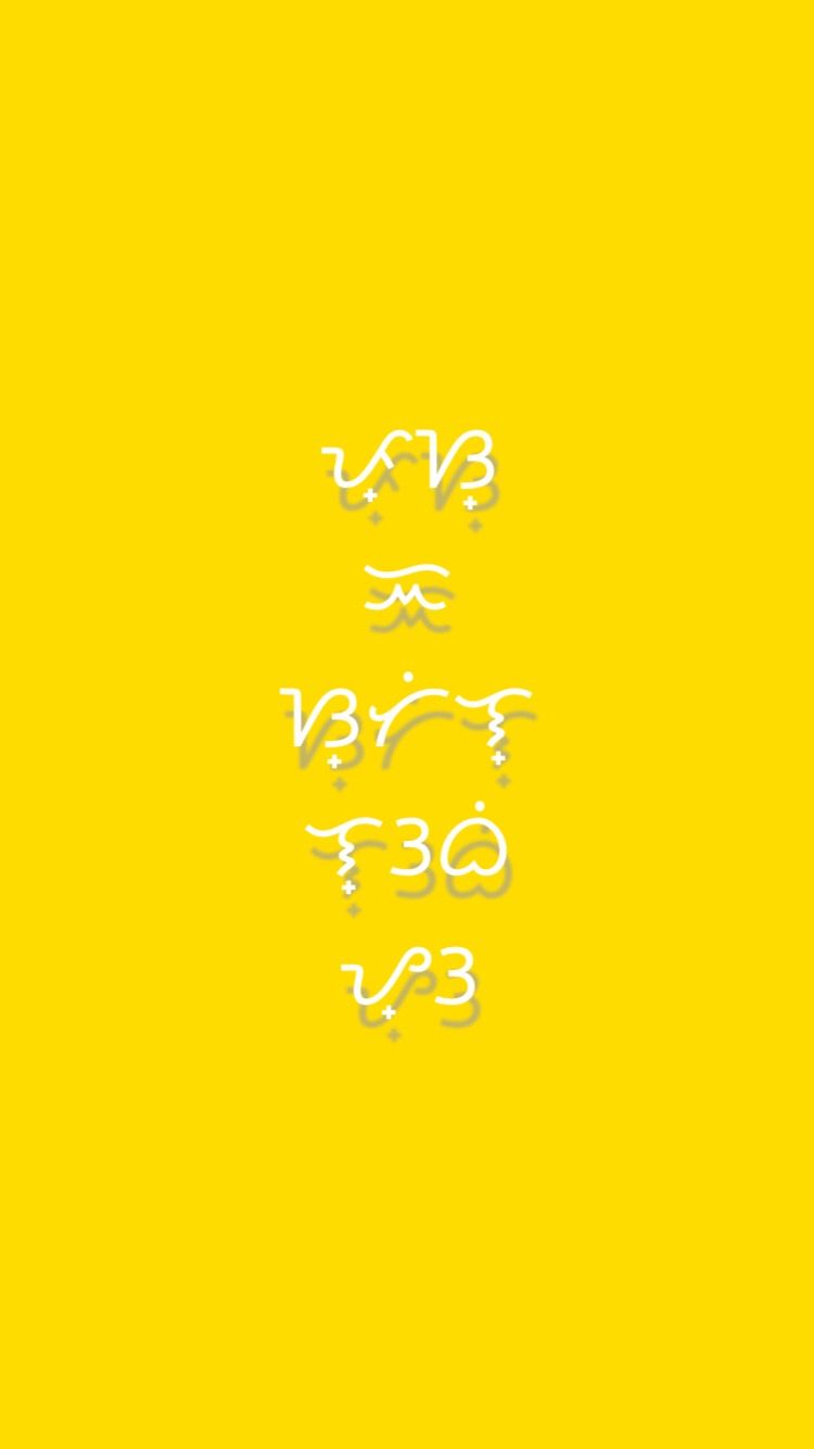 Baybayin // PS i still love you wallpapers