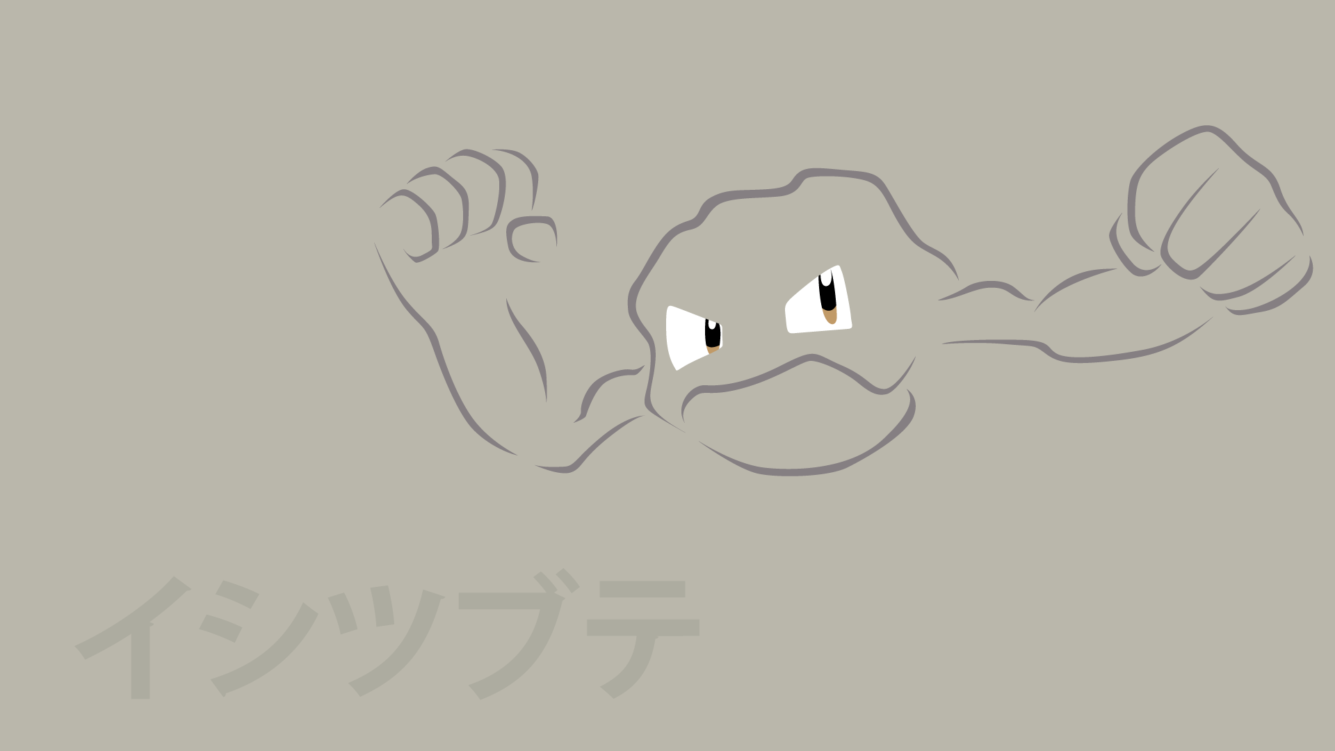 Geodude by DannyMyBrother