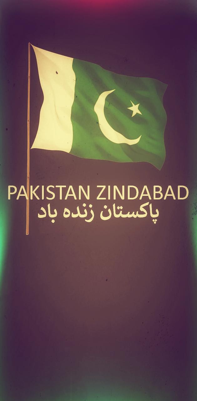 Pakistan Flag wallpapers by balurajput18