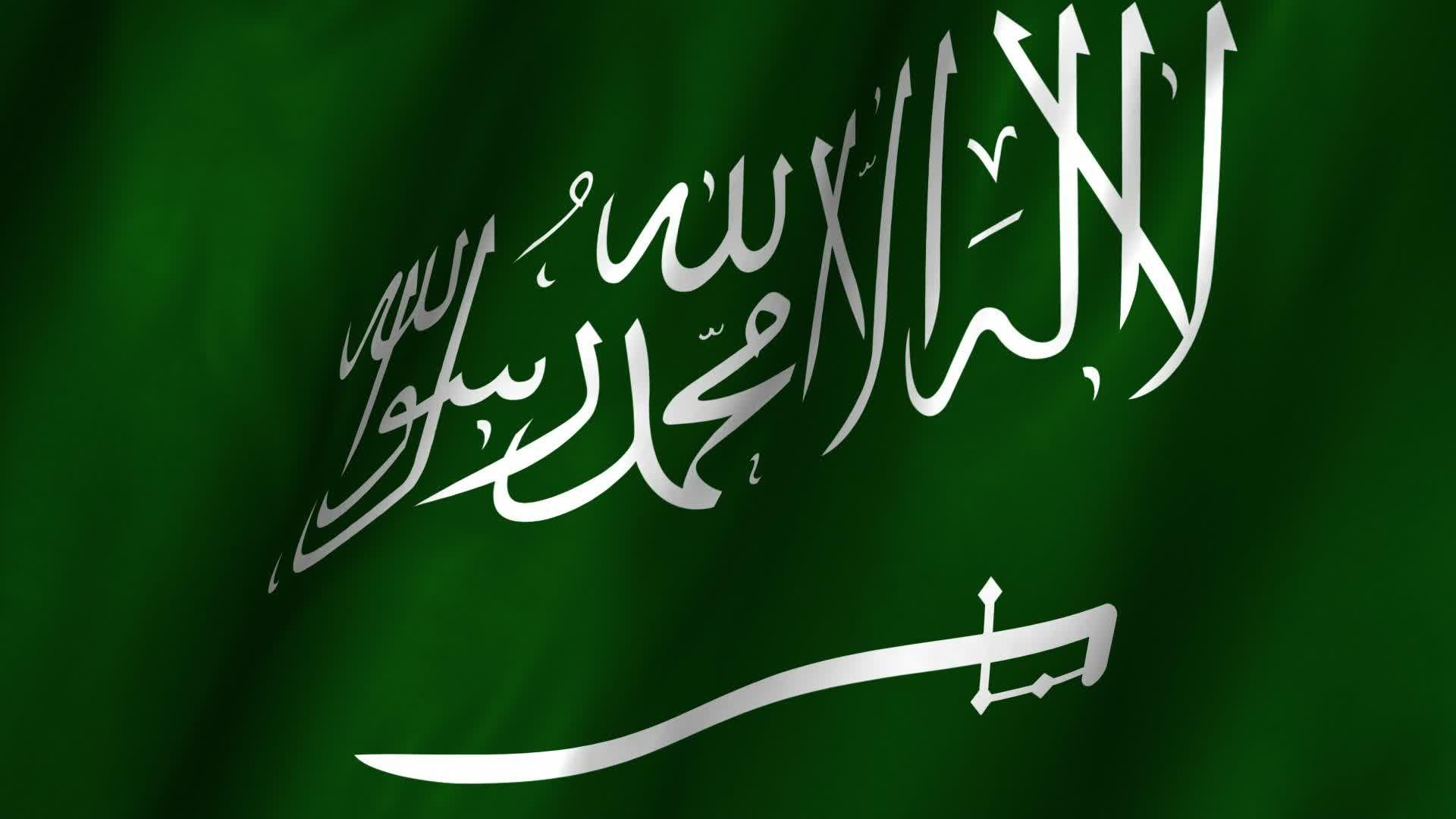 Saudi Arabia Flag Wallpapers