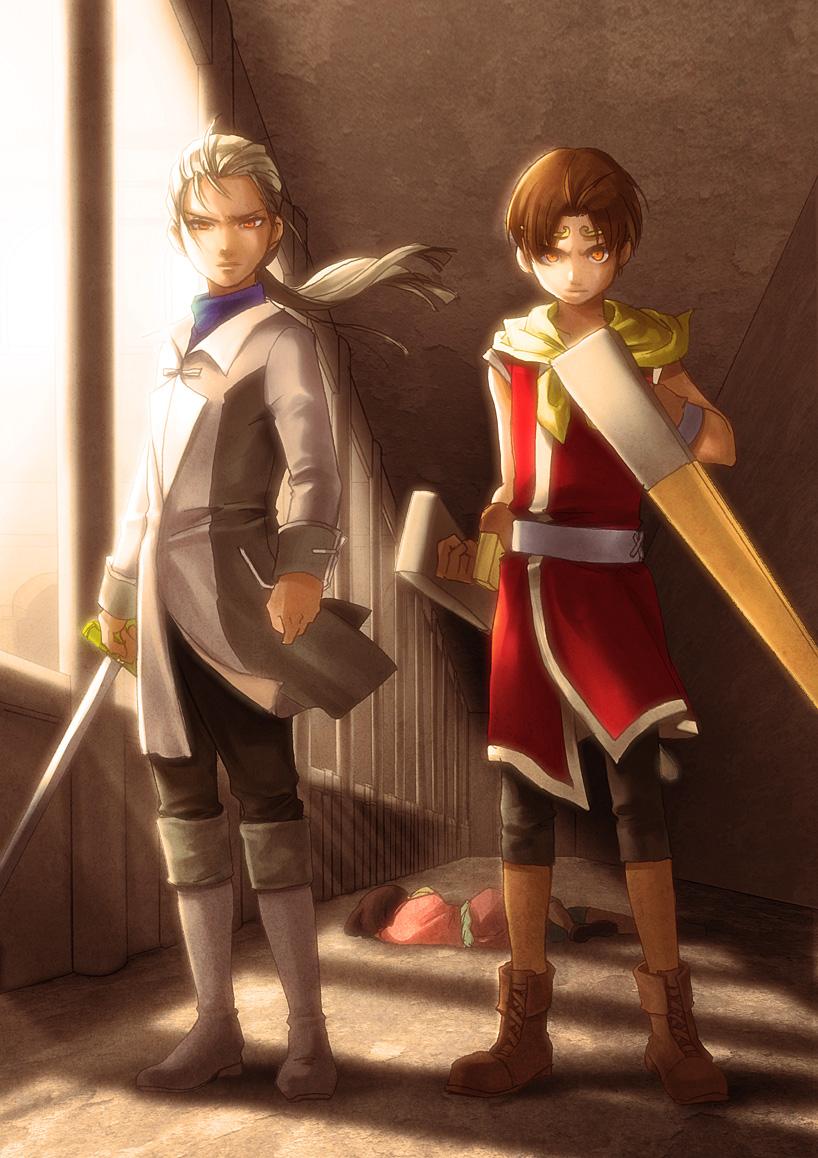 Suikoden II