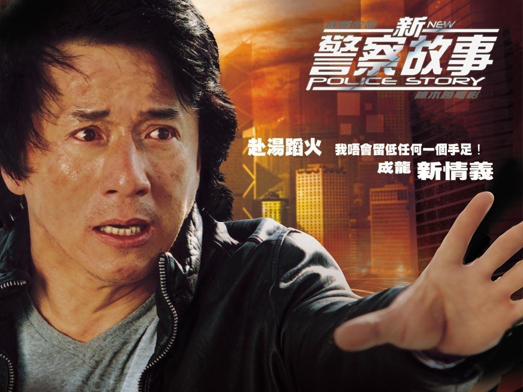 Jackie Chan Wallpapers