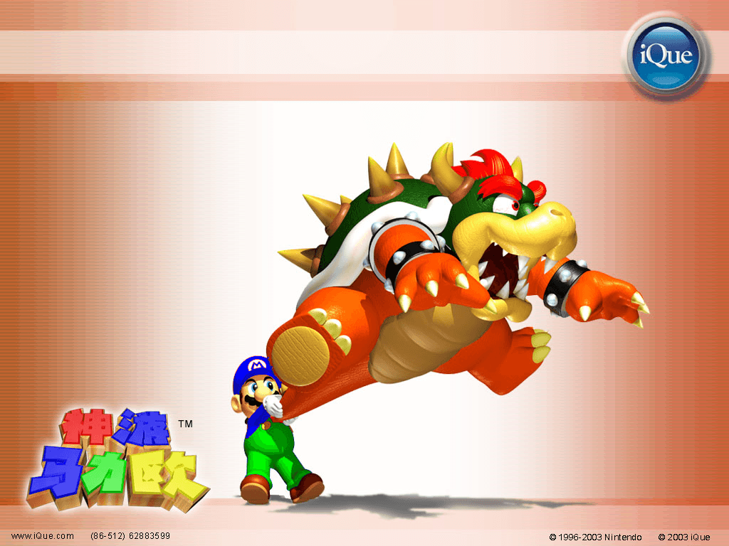 Chinese Super Mario 64 Wallpaperby LuigiUltra64