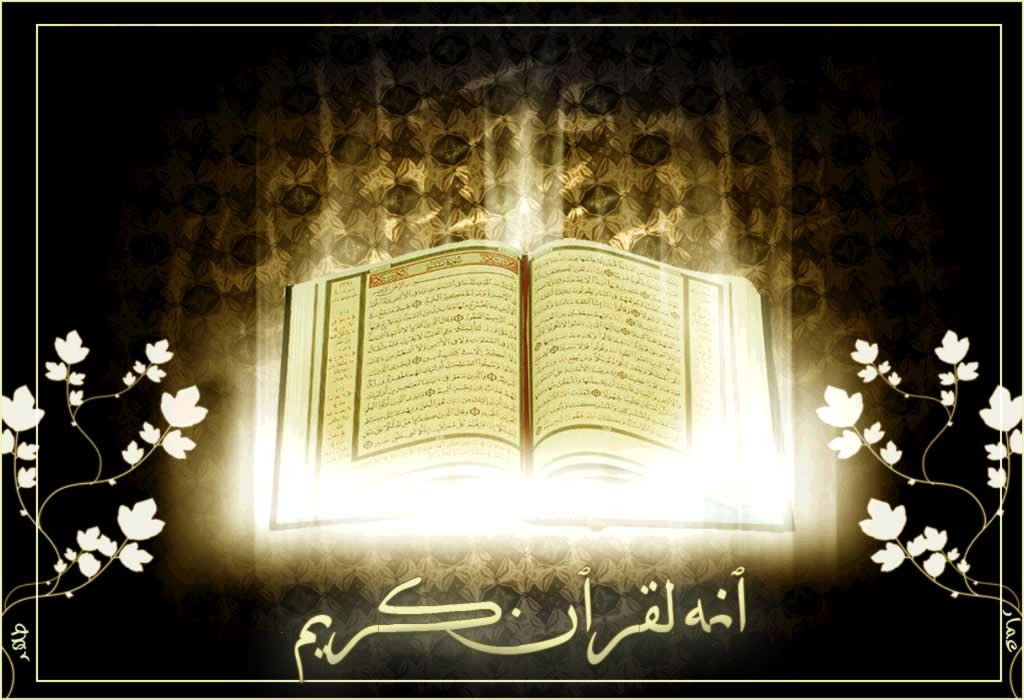 Quran wallpapers