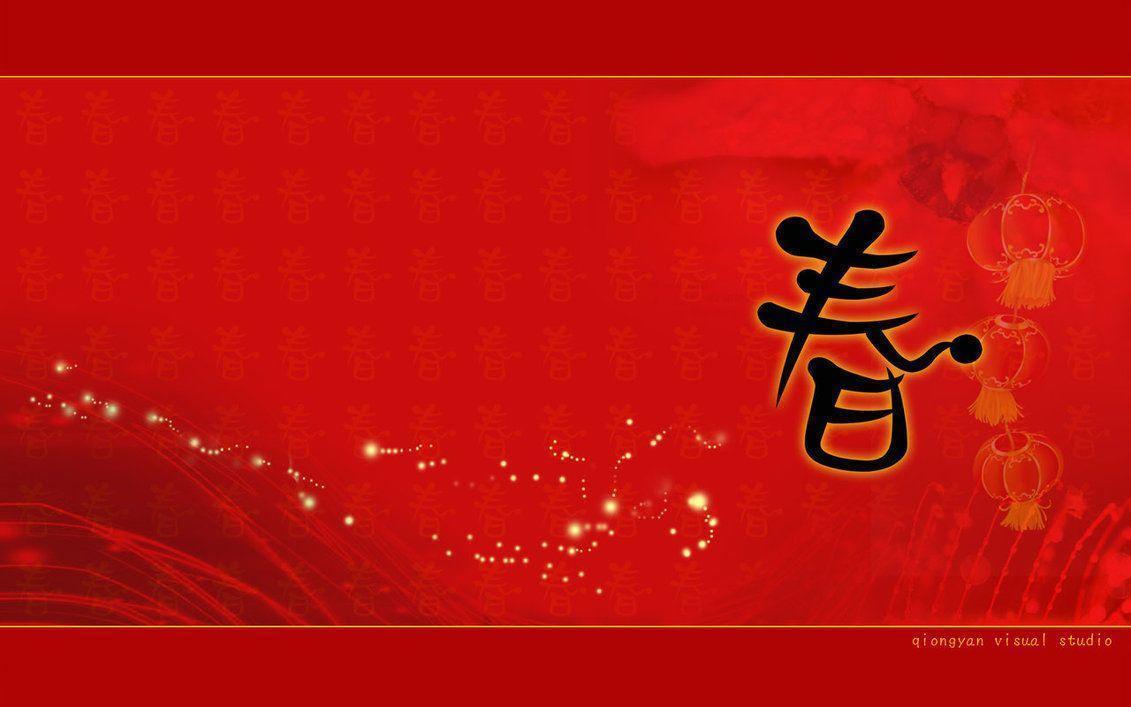 chinese new year wallpapers. chinese new year superstitions