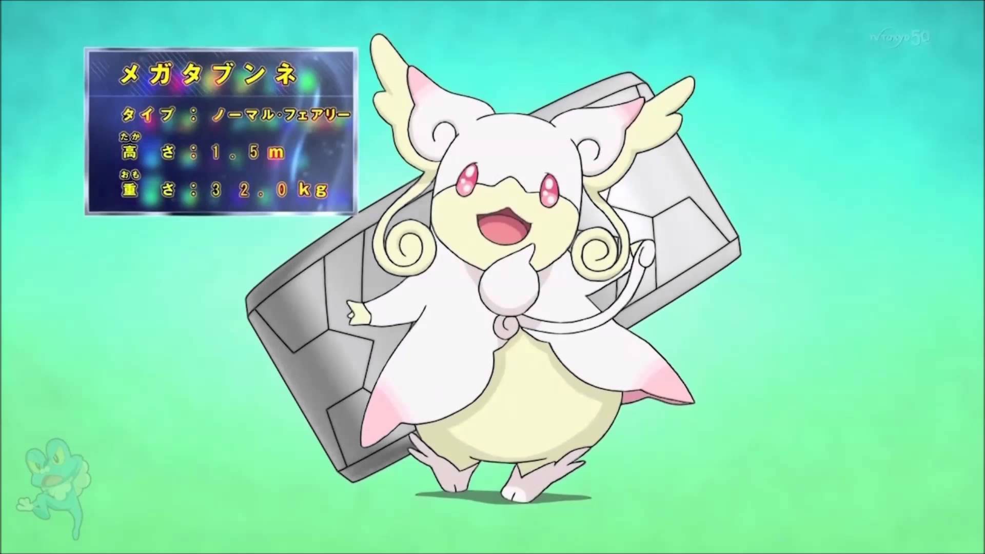 Mega Audino Anime