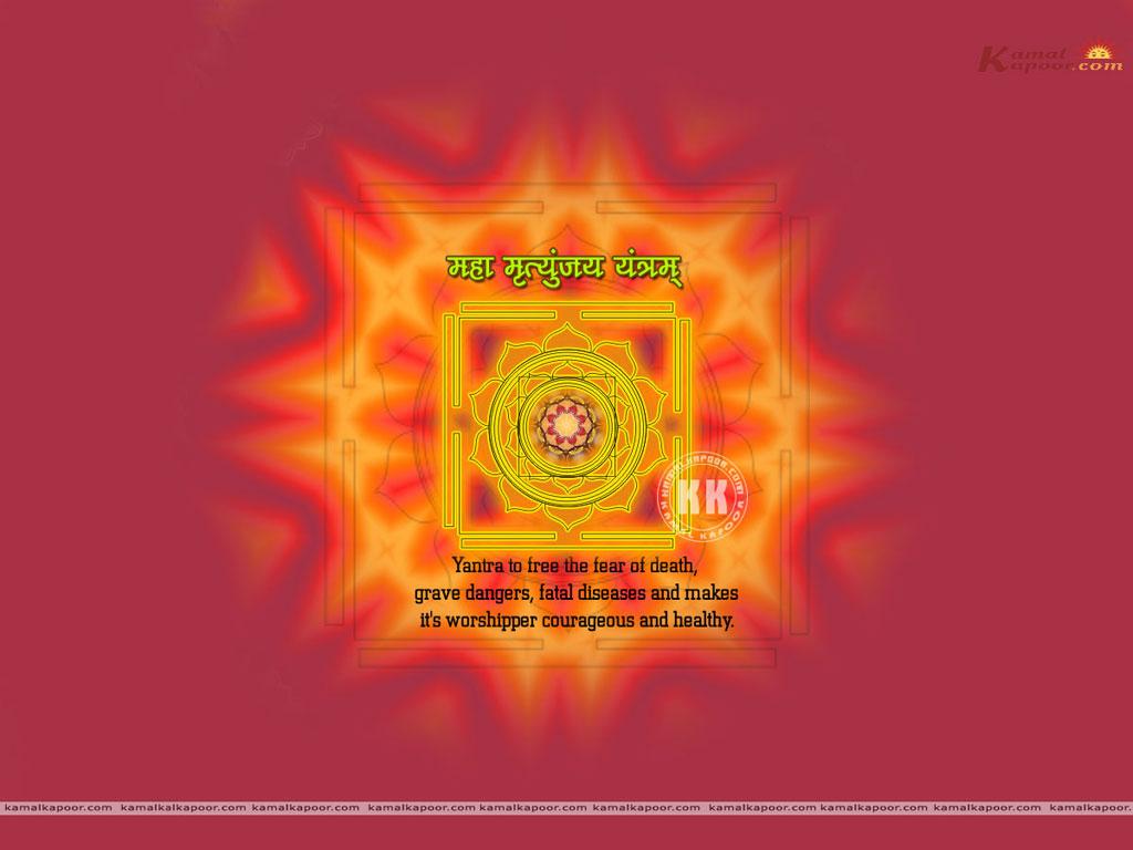 Mahamritunjay Yantra Wallpapers, Mahamritunjay mahayantra Wallpapers