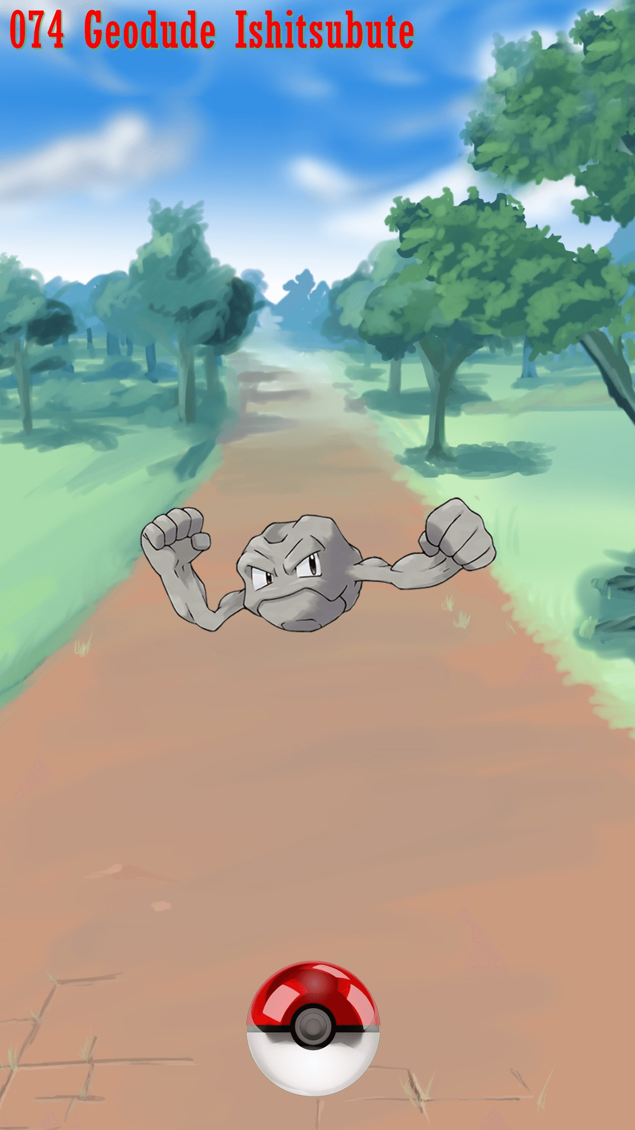 074 Street Pokeball Geodude Ishitsubute