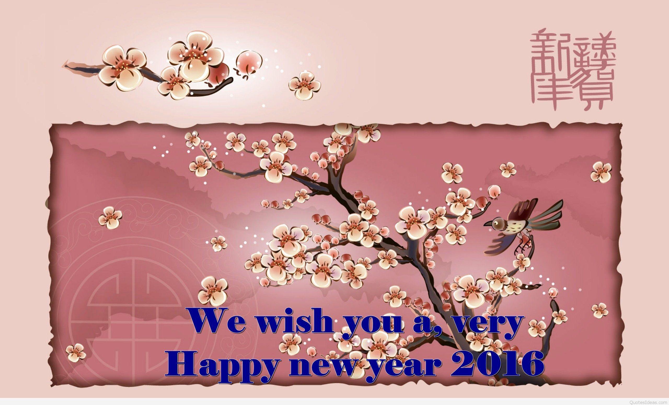 Latest Happy new year wallpapers 2016