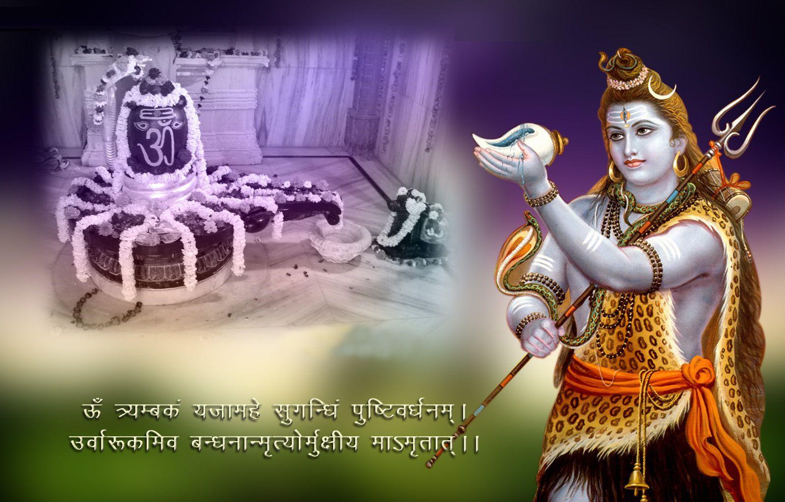 Day of Shiva – Maha Shivaratri or Shivaratri Image Quotes and