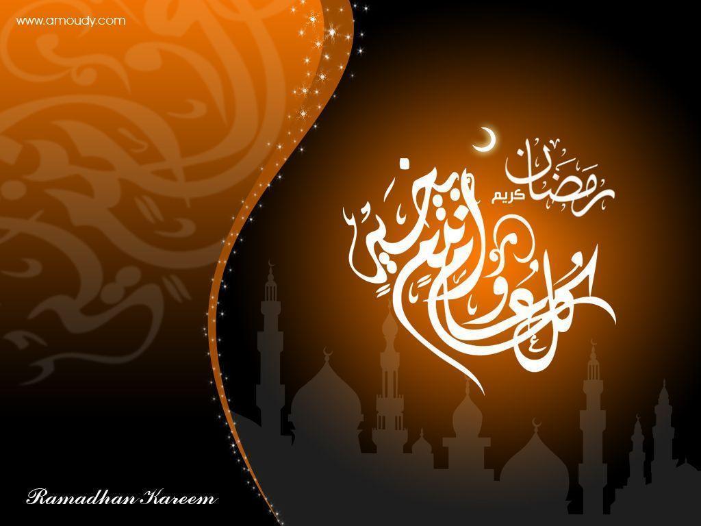 Ramadan Desktop Wallpapers Photos Backgrounds