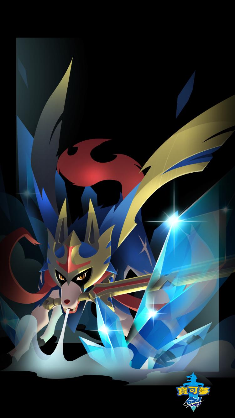 Zacian