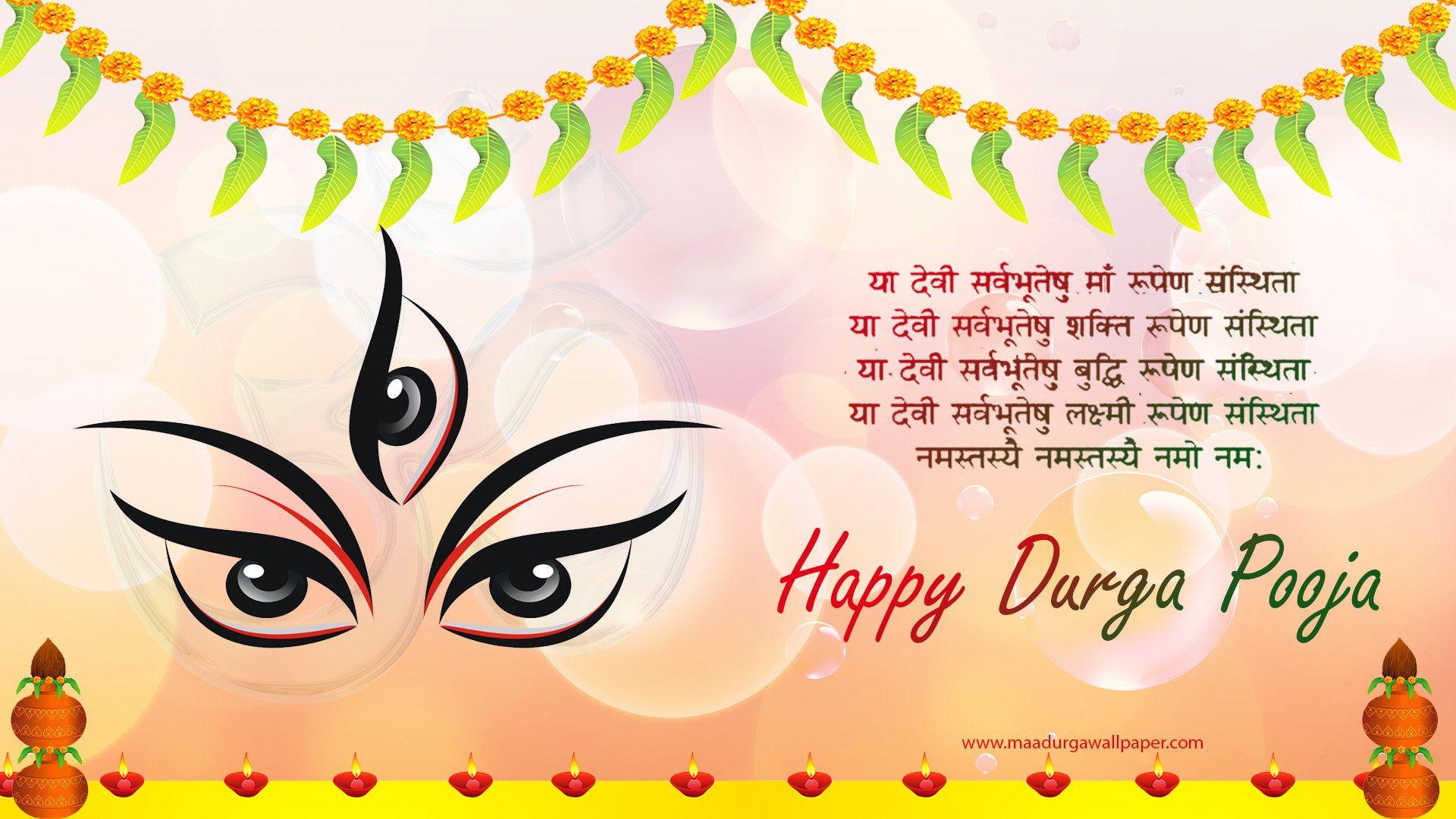 happy durga puja wallpapers free download