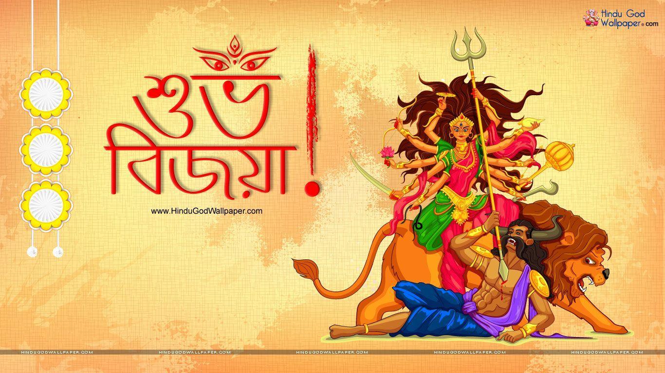 Durga Puja Live Wallpapers